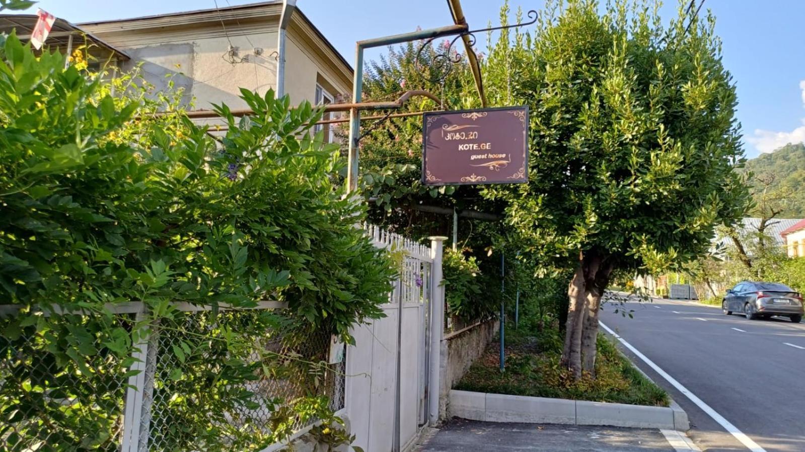 Hotel Kote.Ge Lagodechi Exterior foto